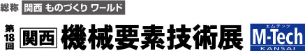M-Tech_kansai_15_logo.jpg